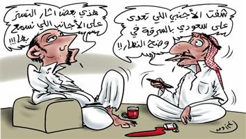 al-jazirah cartoon