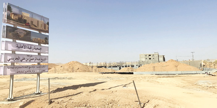  مبنى جمعية رغبة الأهلية تحت الإنشاء