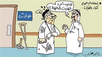 al-jazirah cartoon