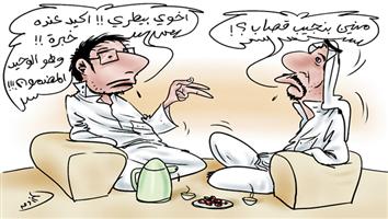 al-jazirah cartoon