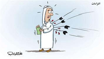 al-jazirah cartoon