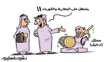 al-jazirah cartoon