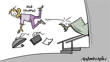 al-jazirah cartoon