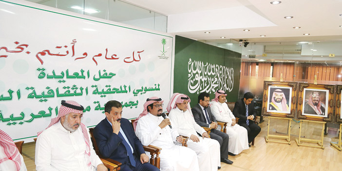 الملحقية الثقافية السعودية بالقاهرة تحتفل بالعيد 