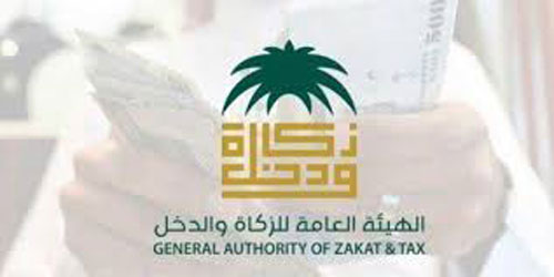 بعد تحصيلها عبر مشروع «زكاتي» 