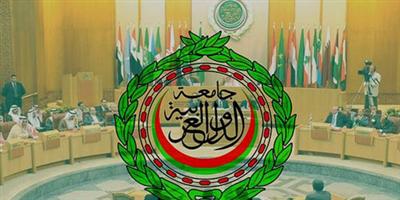 الجامعة العربية ترحب بقرار البراجواي سحب سفارتها من القدس 