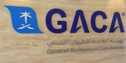 تشغيل وبناء المطارات السعودية  أمام الشركات البريطانية 