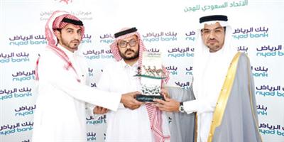 «بنك الرياض» يكرم الفائزين بمهرجان سمو ولي العهد للهجن 