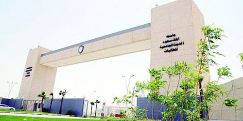 جامعة الملك سعود تقيم اللقاء السنوي التعريفي لطالباتها 