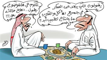 al-jazirah cartoon