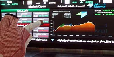 مؤشر سوق الأسهم السعودية يغلق منخفضًا عند مستوى 7590.65 نقطة 