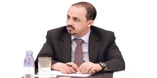  وزير الإعلام اليمني معمر الأرياني