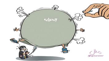 al-jazirah cartoon