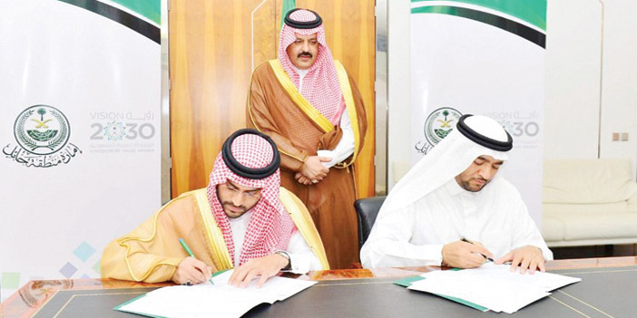  أمير منطقة حائل خلال رعايته حفل التوقيع