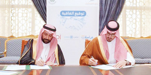  نائب أمير منطقة المدينة المنورة خلال التوقيع