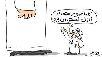 al-jazirah cartoon