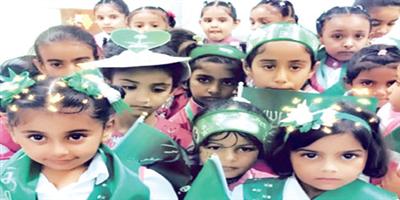 مدرسة سمرة الجد تحتفل بحب الوطن 