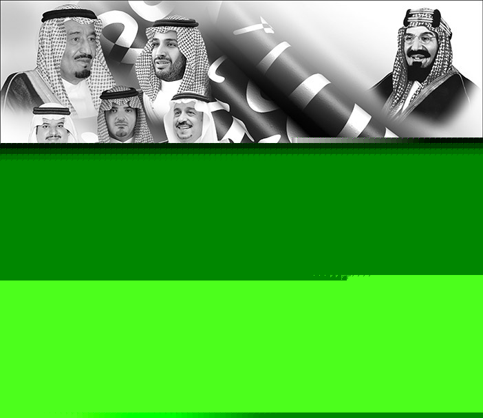 اسرد العبيد 