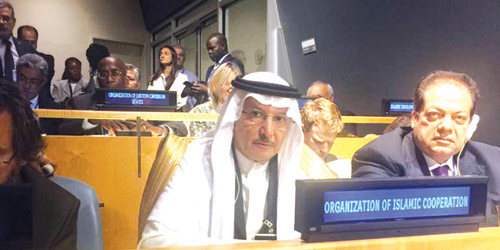 د. العثيمين رأس وفد «التعاون الإسلامي» للجمعية العامة للأمم المتحدة 