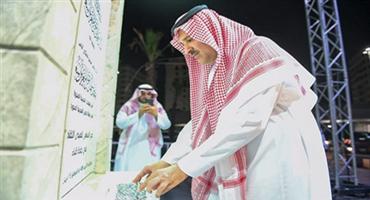 هيئة تطوير منطقة المدينة المنورة تفعِّل أنشطتها الثقافية وسط إقبال جماهيري كبير 