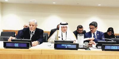 «التعاون الإسلامي» تشيد برعاية خادم الحرمين للمصالحة الأفغانية والدعم لقضية الروهينجا 