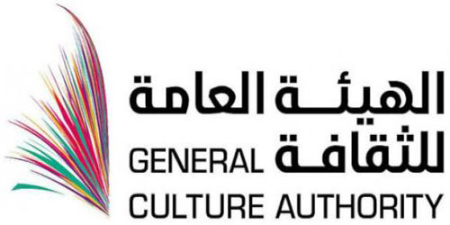 هيئة الثقافة تطلق أول مكتبة وطنية لمواقع تصوير الأفلام في المملكة 