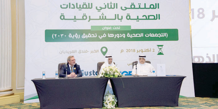  جانب من الملتقى