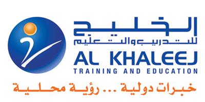 «الخليج للتدريب والتعليم» تقيم الندوة المتخصصة في الأمن السيبراني تحت عنوان «فكِّر مثل الهاكر» 