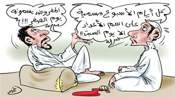 al-jazirah cartoon