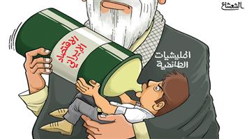 al-jazirah cartoon
