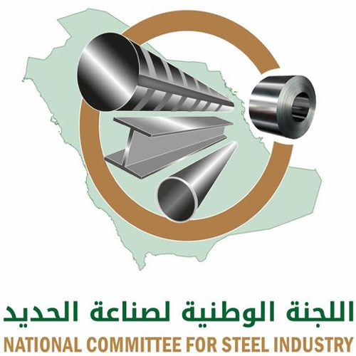 اللجنة الوطنية لصناعة الحديد بمجلس الغرف تدعو لسد الفجوة المعلوماتية 