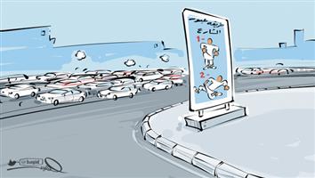 al-jazirah cartoon