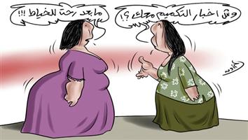al-jazirah cartoon