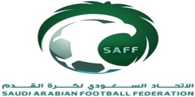 اتحاد الكرة يوضح آلية فرض الرسوم على اللاعبين الذين تتجاوز عقودهم السنوية 1,8 مليون ريال 