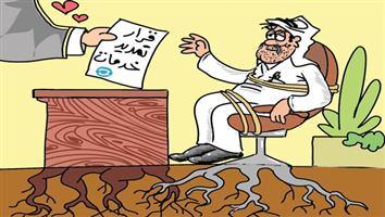 al-jazirah cartoon