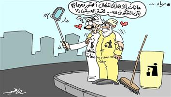 al-jazirah cartoon