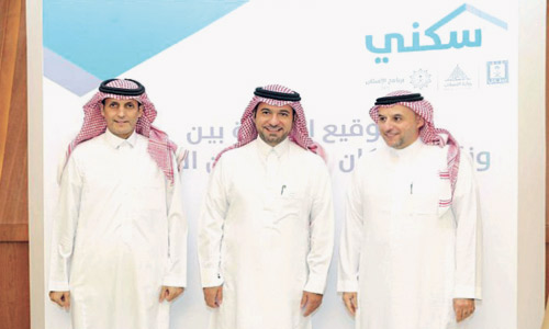  من المؤتمر الصحفي لإعلان مستفيدي «سكني»