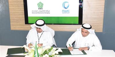 «المياه الوطنية» و«الإلكترونيات المتقدمة» تبرمان مذكرة تفاهم لرفع التوطين في تطوير وتصنيع عدادات المياه الذكية 