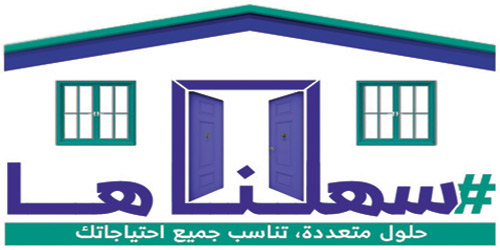  شعار الحملة