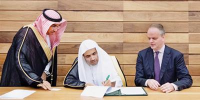 رابطة العالم الإسلامي توقّع اتفاقية تعاون مع ثاني أكبر وأهم متحف عالميّ أوفيتزي 
