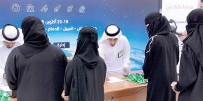 «السعودية للكهرباء» تستضيف هاكاثون تحدي الفضاء 