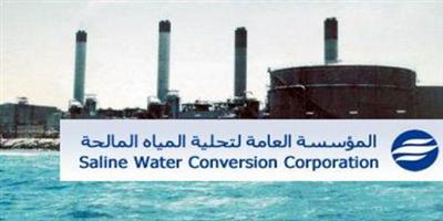 التحلية تطرح كراسة شروط تنفيذ محطتي تحلية بالخبر والجبيل 