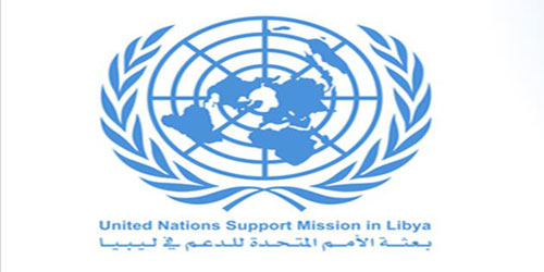 البعثة الأممية للدعم في ليبيا ترحب باعتماد الخطة الأمنية 
