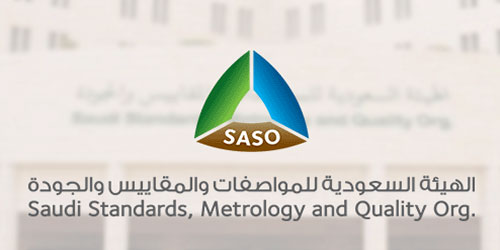 «هيئة المواصفات والمقاييس» تباشر معايرة مضخات الوقود اعتباراً من 1 نوفمبر 