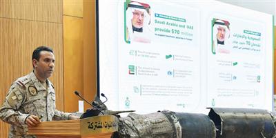 الملك سلمان وجَّه بتقديم 60 مليون دولار شهرياً لدعم محطات الكهرباء في اليمن 