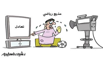 al-jazirah cartoon