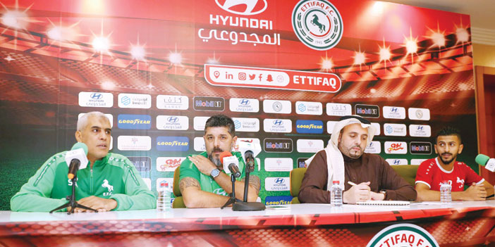  من المؤتمر الصحفي