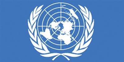 المملكة تُثمِّن جهود الأمم المتحدة وتدعو لتضافر الجهود لتعزيز دور قوات حفظ السلام 