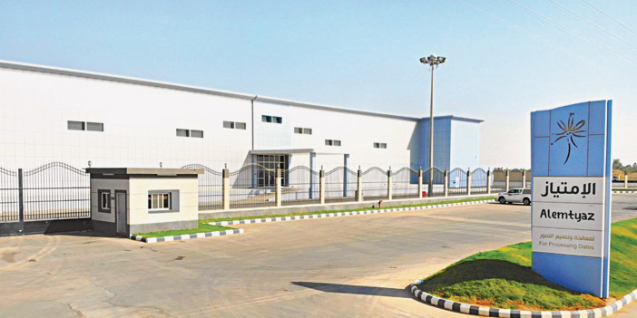 العريني مالك ومدير مصنع الامتياز: 