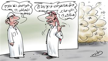 al-jazirah cartoon